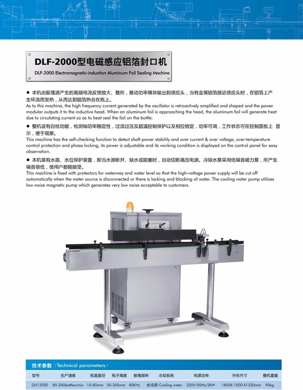 Ligne d'emballage pharmaceutique en acier inoxydable au prix d'usine et de haute qualité pour l'emballage de capsules de comprimés