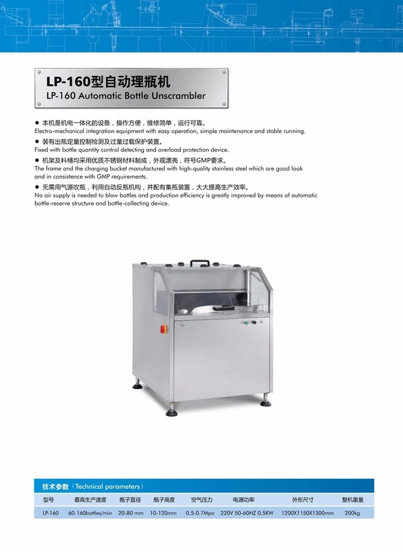 Ligne d'emballage pharmaceutique en acier inoxydable au prix d'usine et de haute qualité pour l'emballage de capsules de comprimés